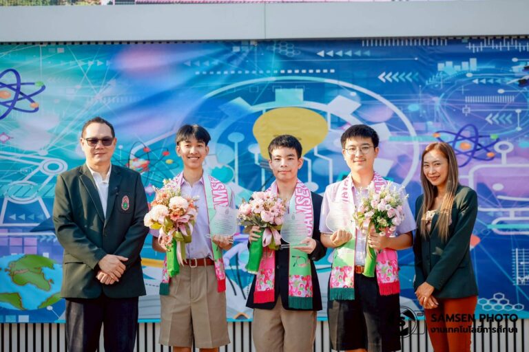 พิธีมอบทุนการศึกษานักเรียนที่ได้รับรางวัลจากการแข่งขันประจำปี 2568